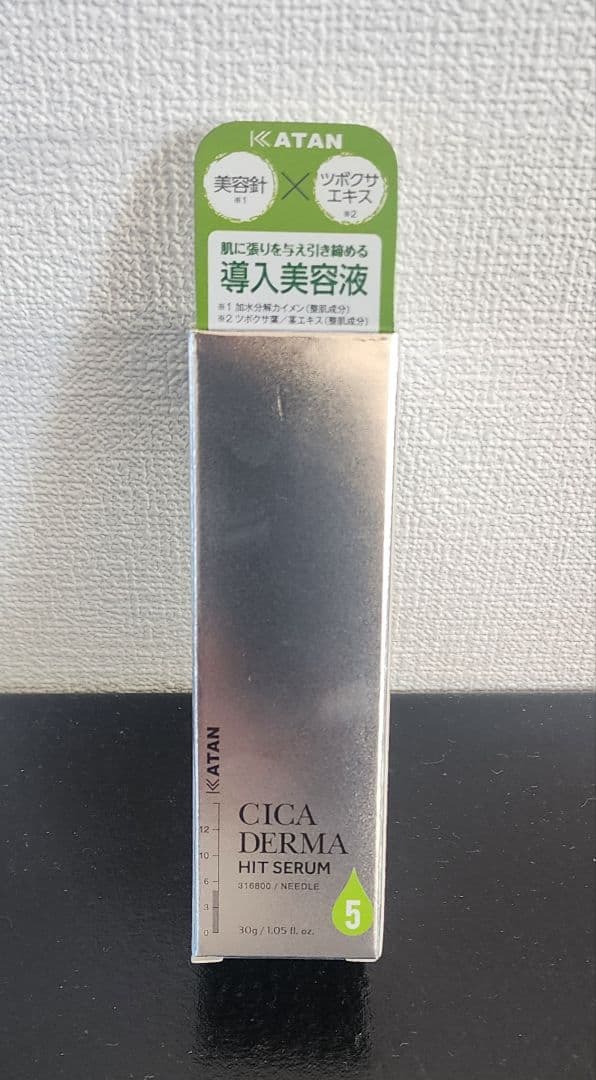 KATAN CICA DERMA HIT SERUM 30ml 導入美容液 - メルカリ