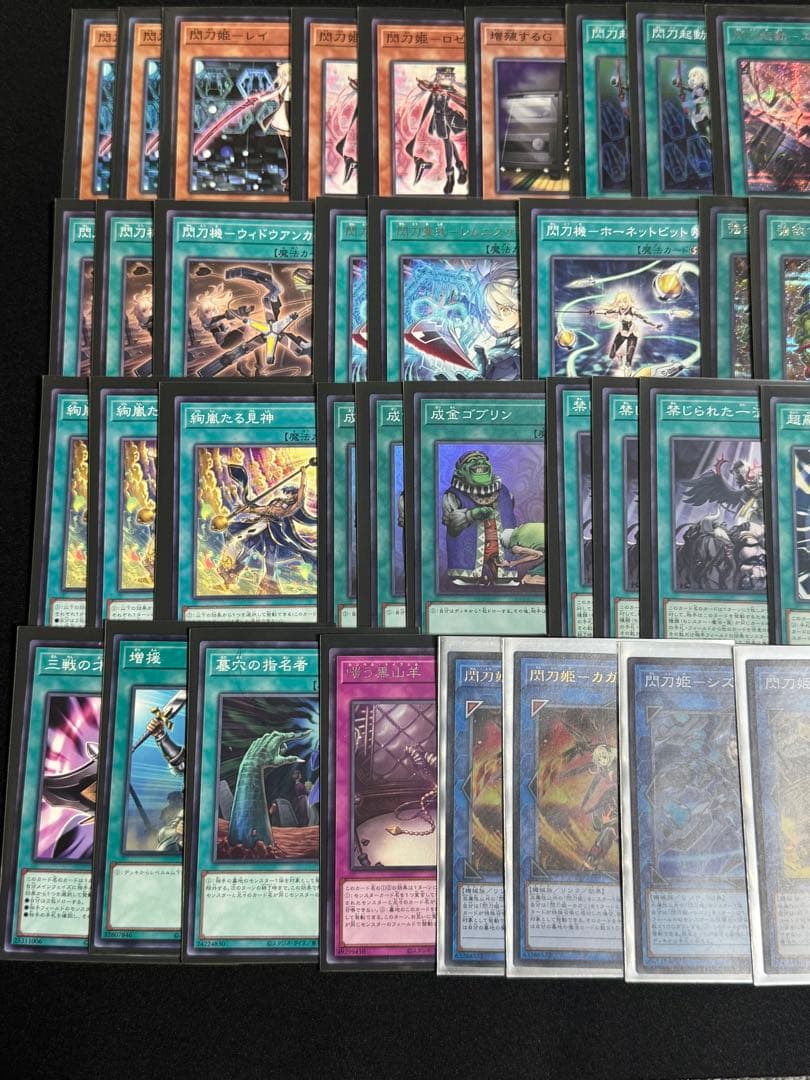 遊戯王 閃刀姫デッキ メイン40＋EX15 - メルカリ