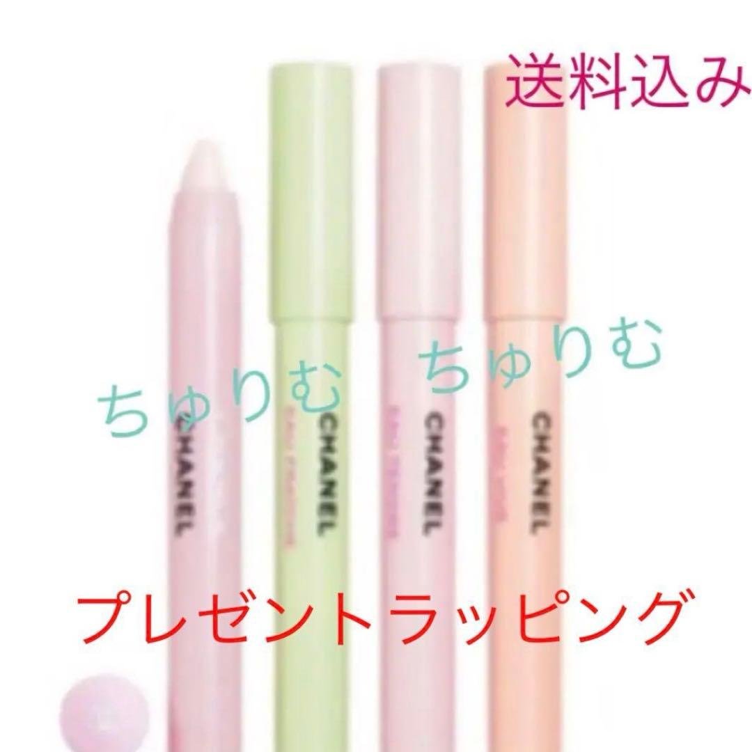 CHANEL限定 チャンス クレイヨン ドゥ パルファム セット 香水 完売品