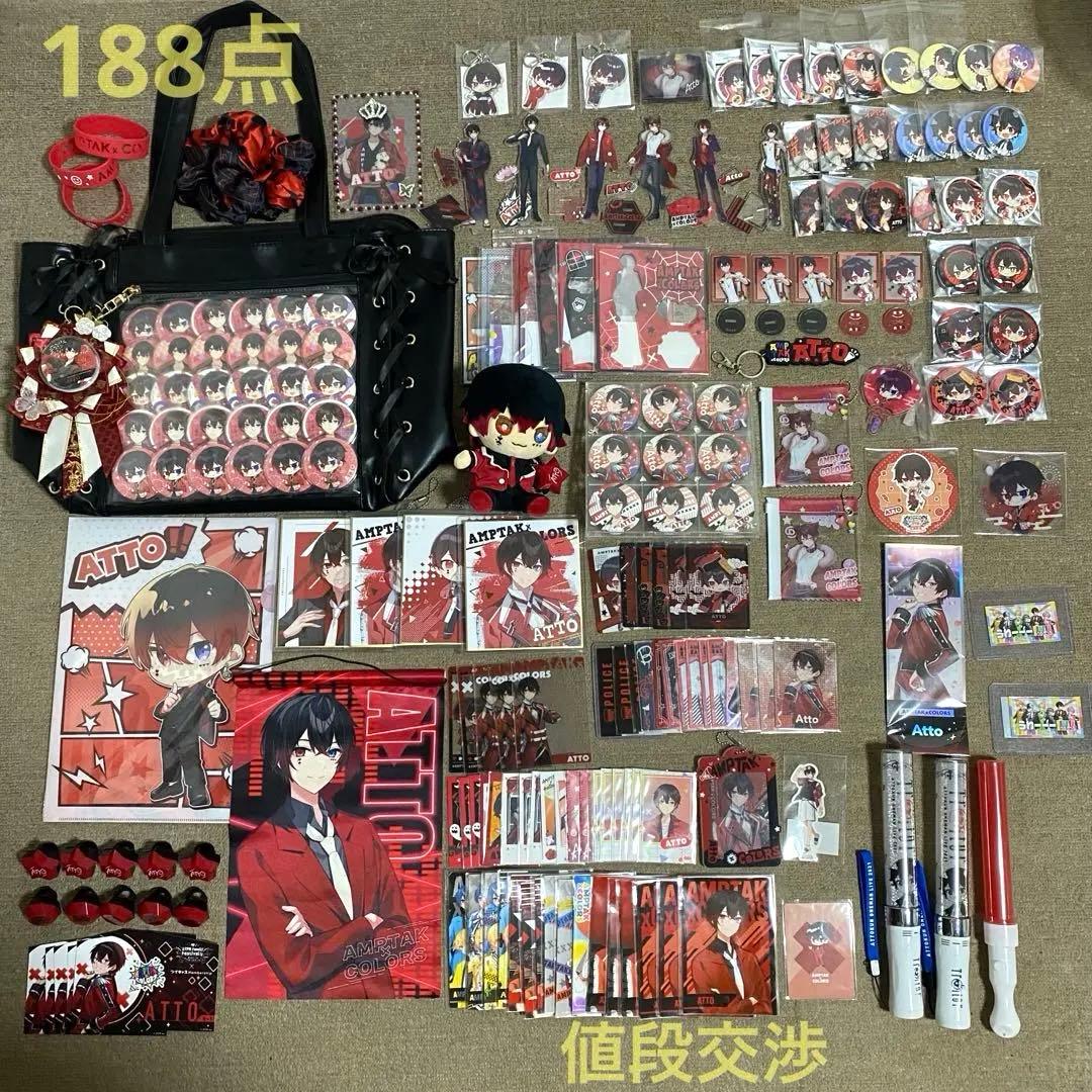 大幅値下げ中 あっとくん まとめ グッズ すとふぇす痛バAMPTAKアンプタック Amazon.co.jp: AMPTAKxCOLORS アンプタックカラーズ あっとくん