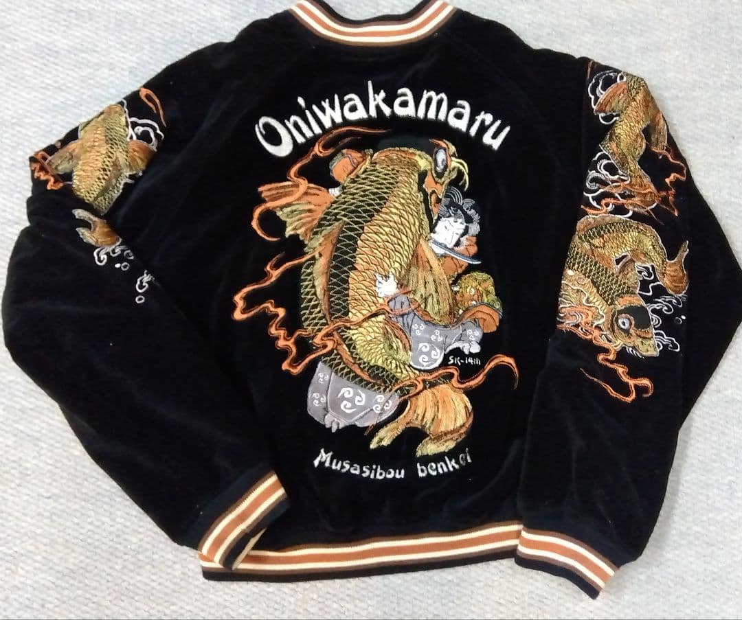 爆裂爛漫娘リバーシブルスカジャン 抱き鯉鬼若丸 梟と龍柄 サイズ38