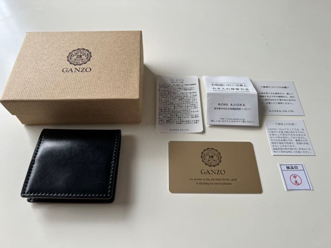 GANZO シェルコードバン 2 BOX 小銭入れ