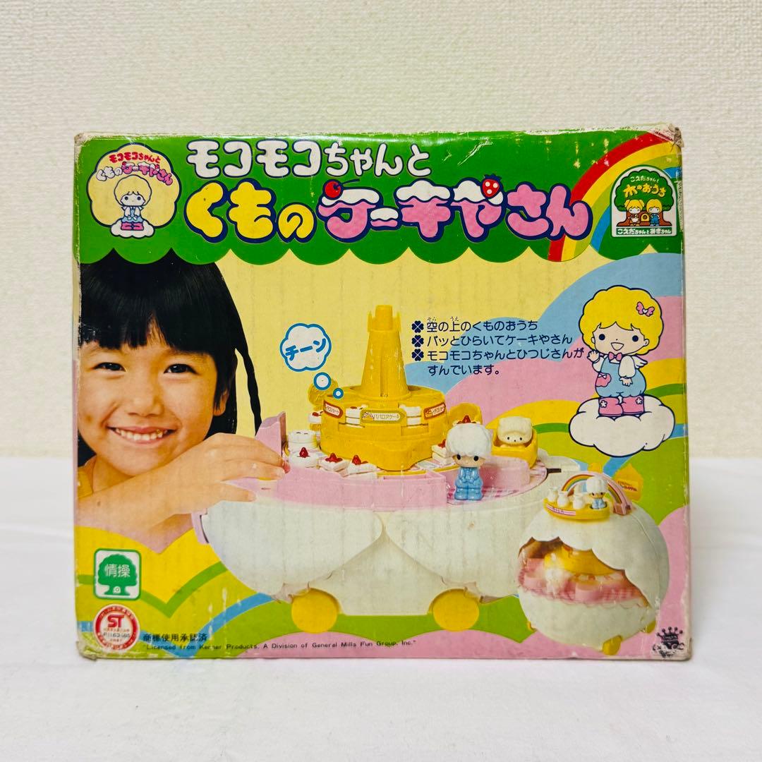 こえだちゃん モコモコちゃんとくものケーキやさん 昭和おもちゃ