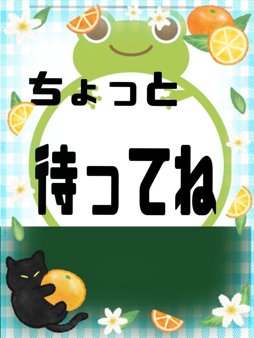 ABCO様注文品ハンドメイド