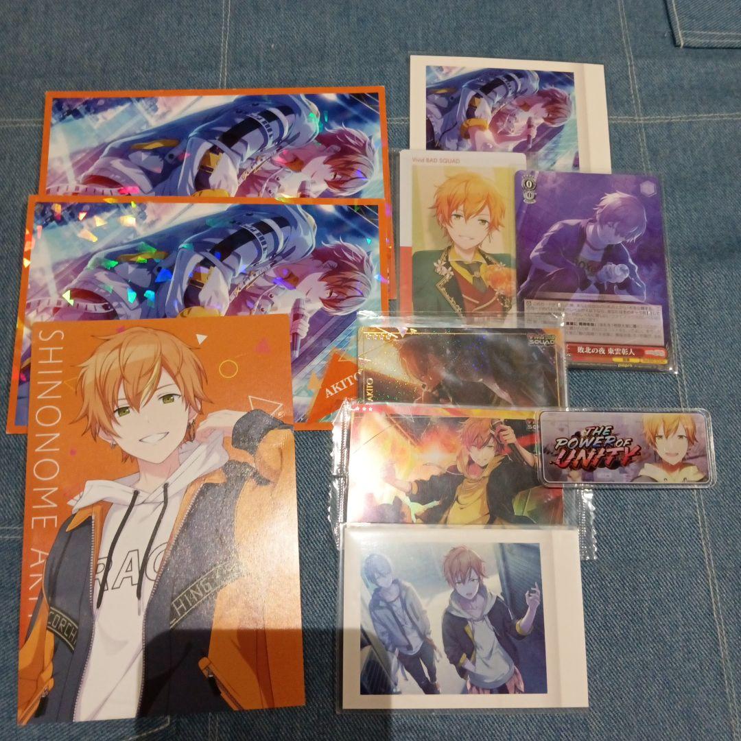 プロセカ 東雲彰人 まとめ売り 29点 - メルカリ