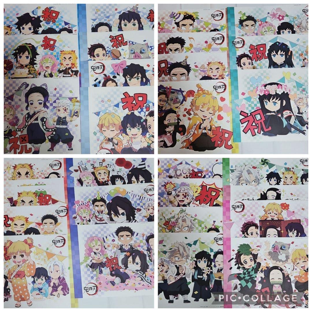 鬼滅の刃 ランチョンマット 30枚 誕生日 生誕祭 誕生祭 バースデー まとめ Amazon｜ufotable 鬼滅 胡蝶 しのぶ 誕生日 バースデー ランチョン