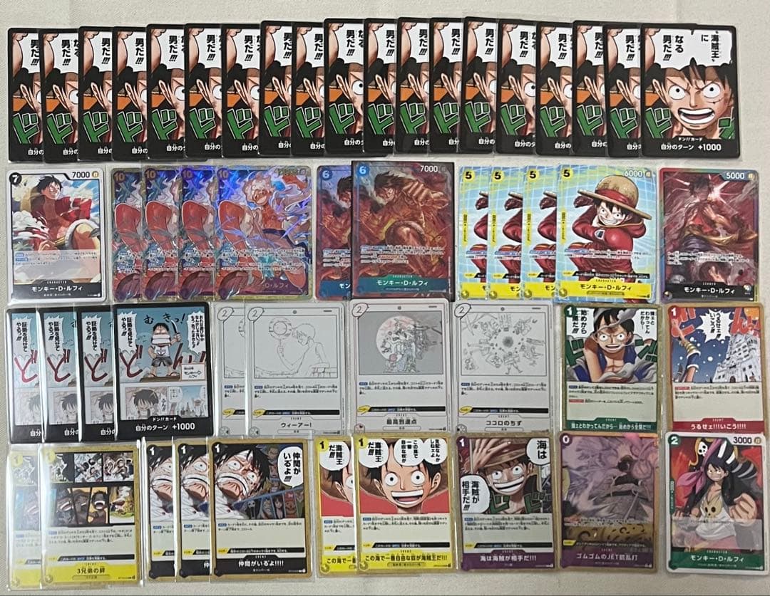 ワンピース ルフィ ワンピースカード まとめ売り - メルカリ