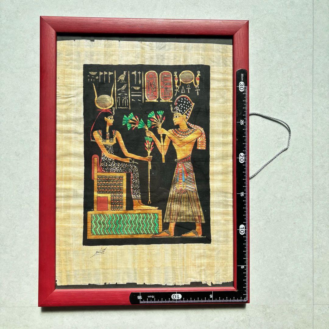 古代エジプトのパピルス絵画 木製フレーム付き - メルカリ