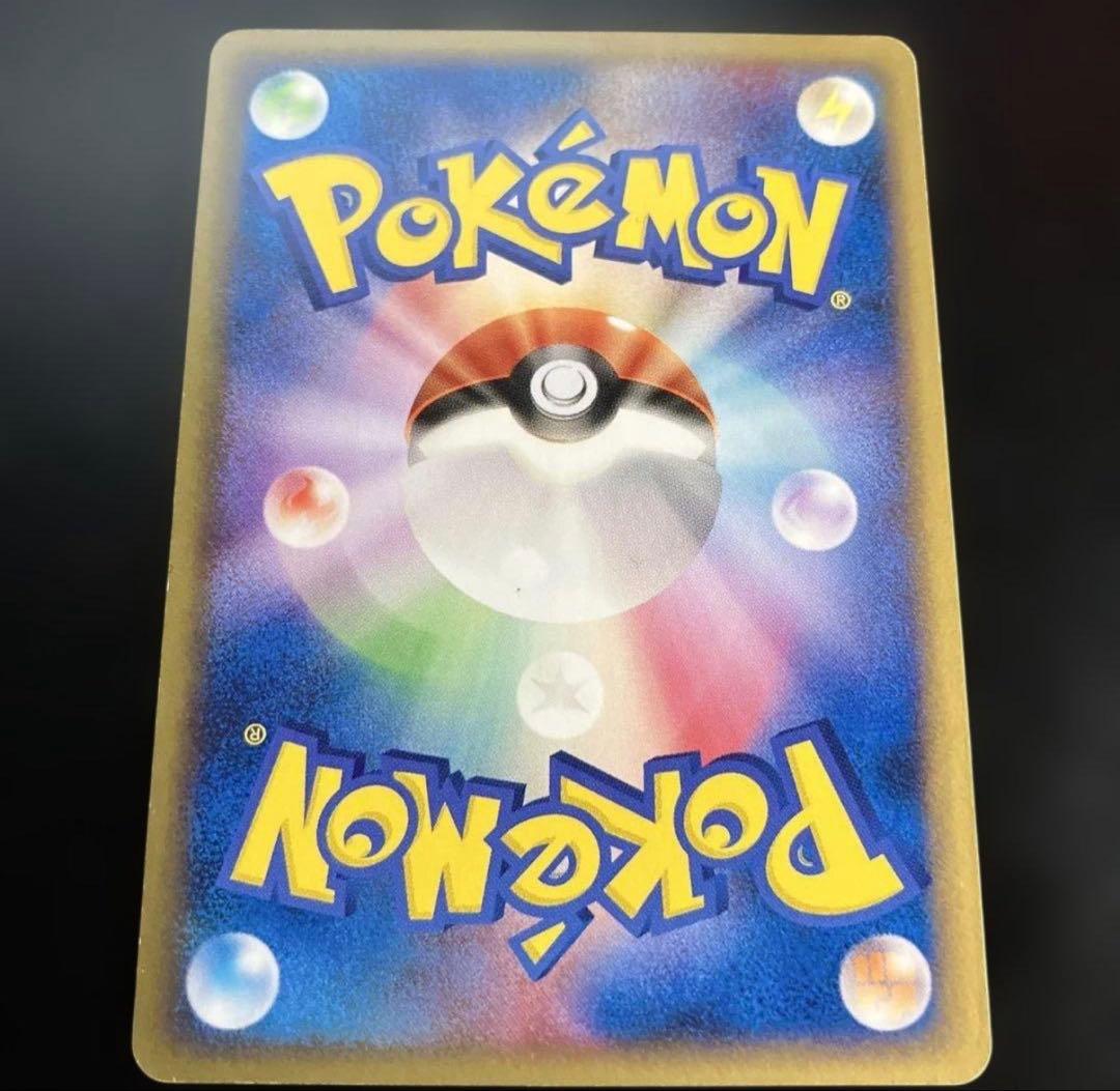 ✨完美品✨】レックウザδ-デルタ種 P [PCG-P 103] Meiji希少 - メルカリ