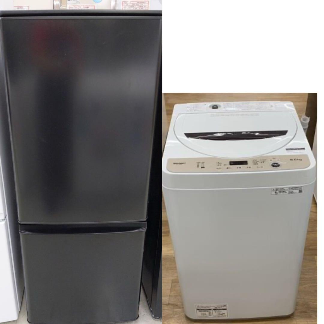 近隣地域限定送料無料❗️国内メーカー　冷蔵庫洗濯機セット