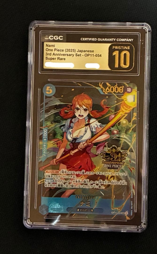 CGC10 PSA10以上 ナミ 3rd ANNIVERSARYSET - メルカリ