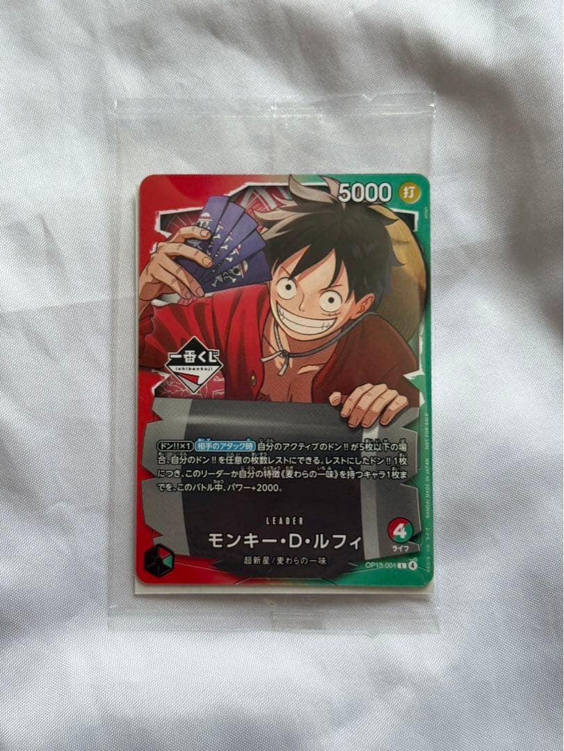 ワンピースカード 一番くじ プロモカード - メルカリ