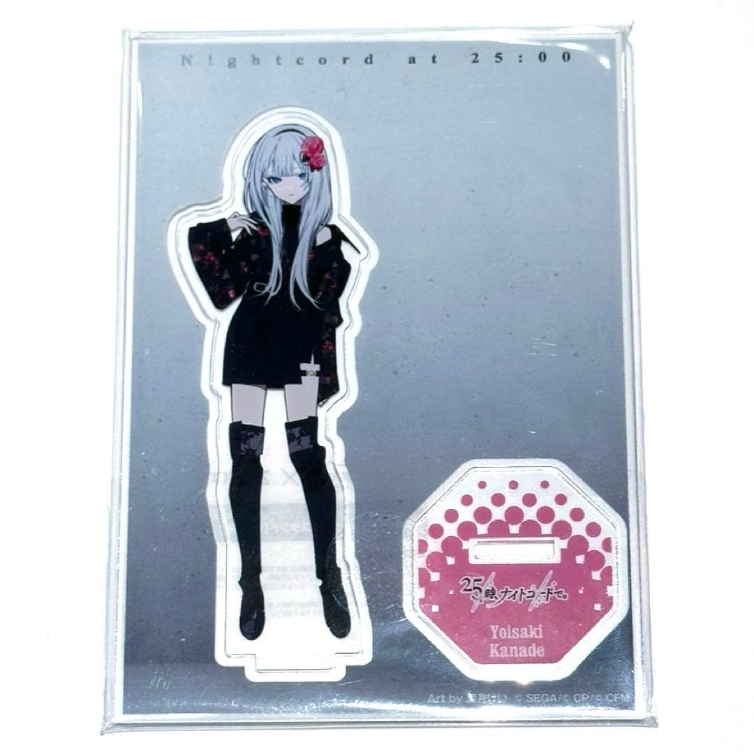 プロセカ ZOZOTOWN 望月けい アクリルスタンド アクスタ 宵崎 奏