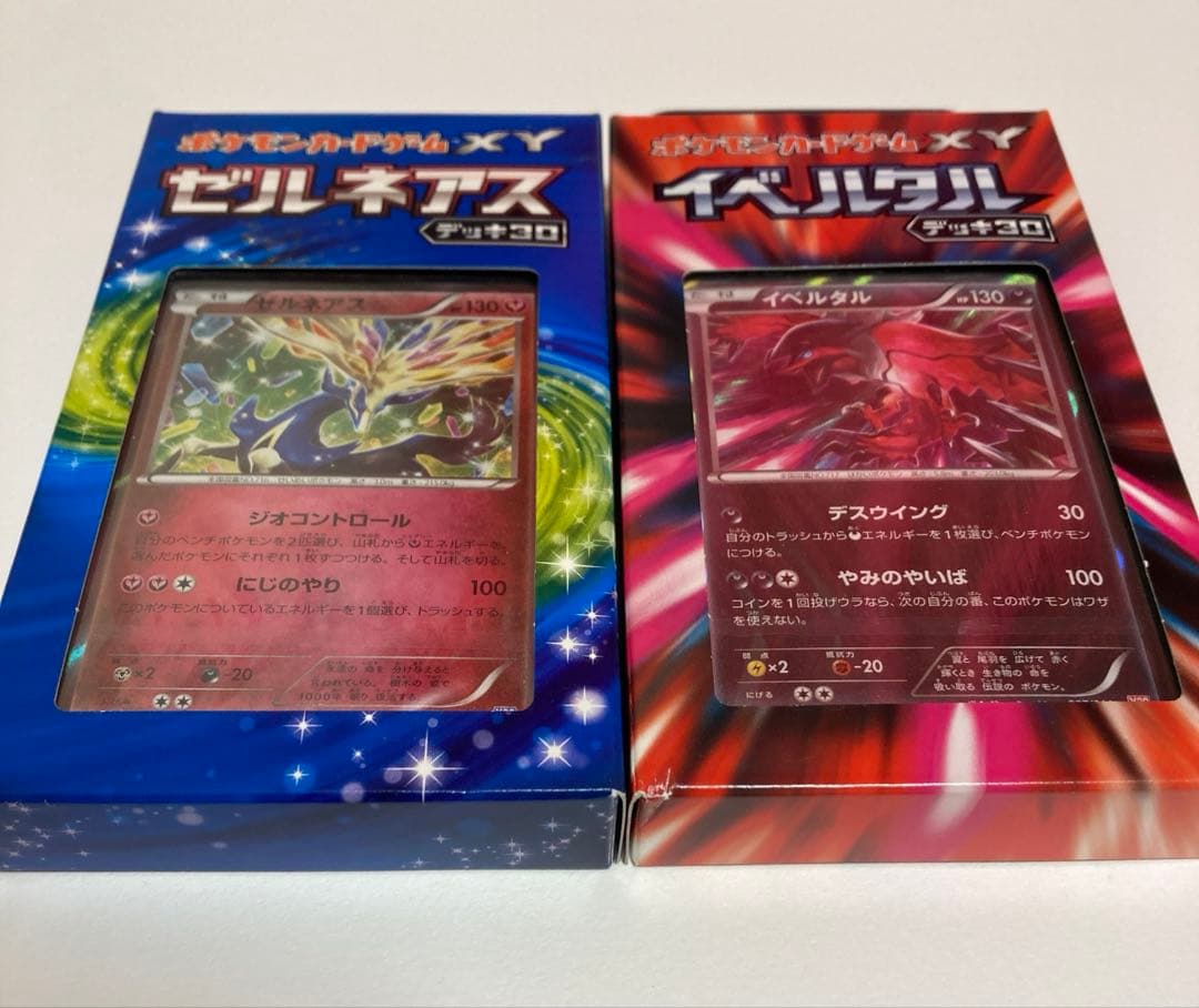 イベルタル　ゼルネアス　デッキ30 イベルタル ゼルネアス デッキ30 ポケモンカード xy ゼルネアス