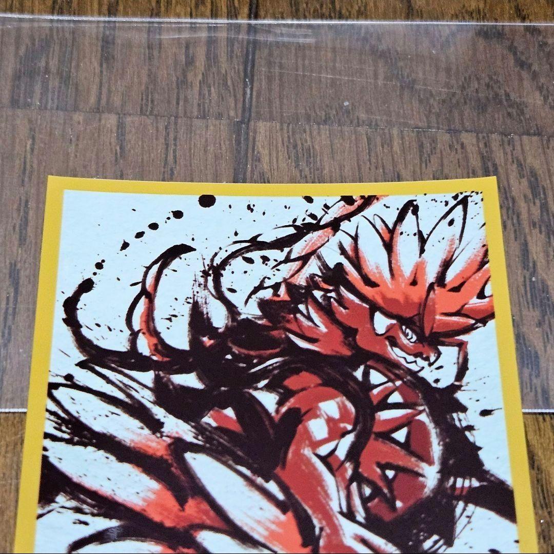 竜王戦2024 デッキシールド 配布 ミライドン コライドン 新品 各1枚