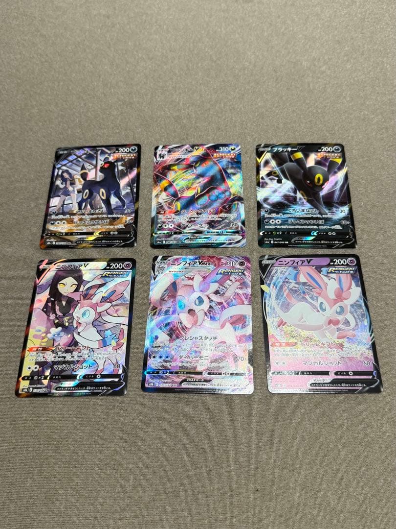 ブラッキー ニンフィア csr v vmax 6枚セット ポケカ ポケモンカード ブラッキーV ニンフィアV CSR セット｜Yahoo!フリマ