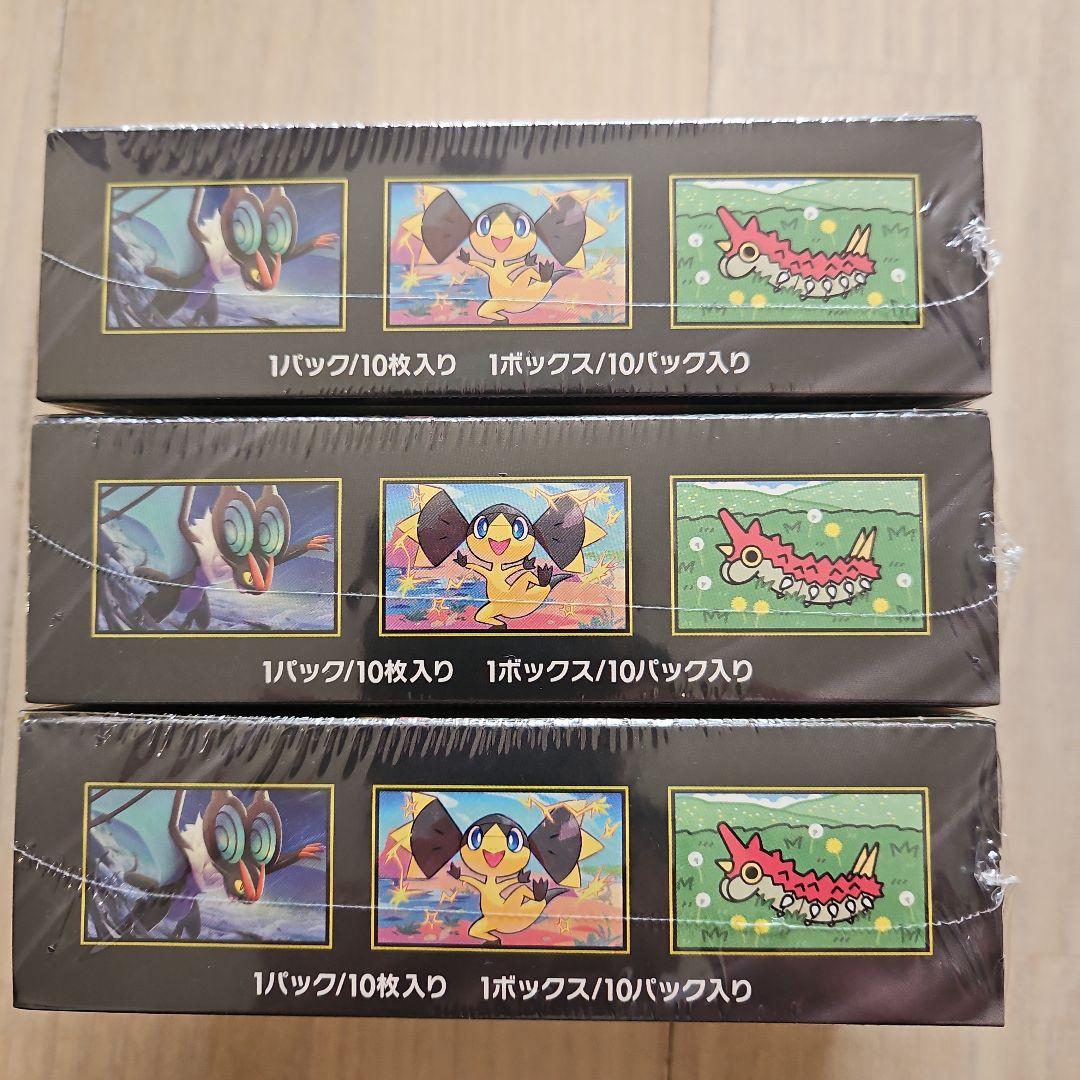 ポケモンカードゲーム MEGAドリームex3BOX - ビックカメラ産 メガ