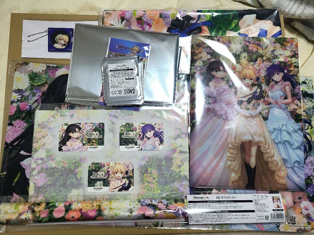 fate 20周年コンサートグッズ　まとめ売り