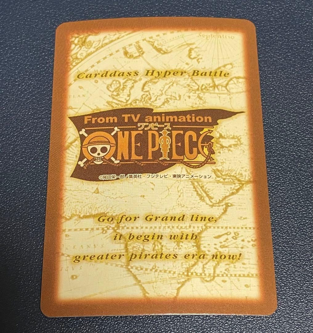 ワンピース カード 初期 S57 ルフィ海賊団 進水式 レア 旧シリーズ