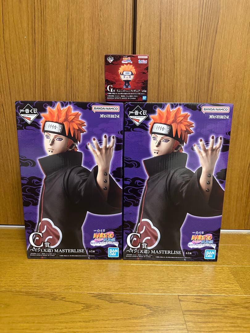 【早い者勝ち】NARUTO 一番くじ ペイン C賞 2個 G賞