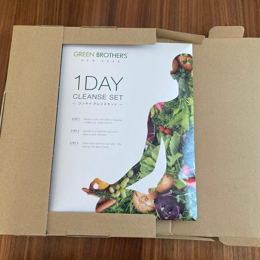 GREEN BROTHERS 1DAY CLEANSE SET✖️2