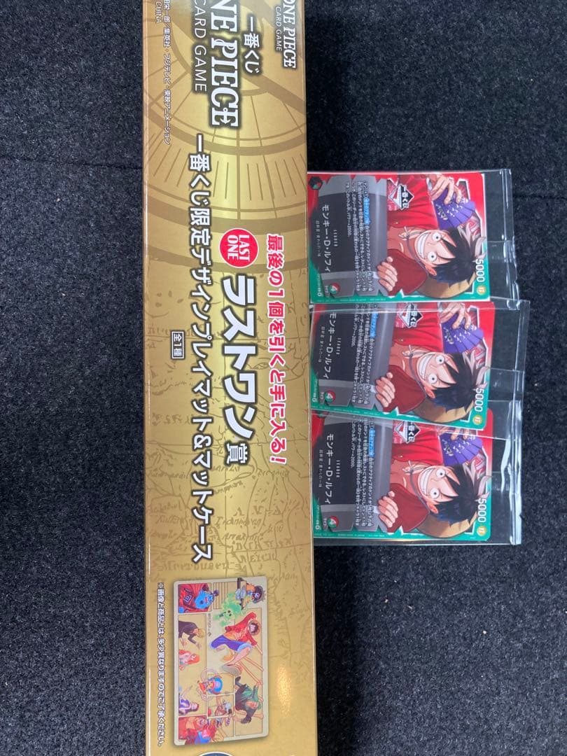 一番くじ　ワンピースカードゲーム プロモ　ルフィ　ラストワン　限定プレイマット