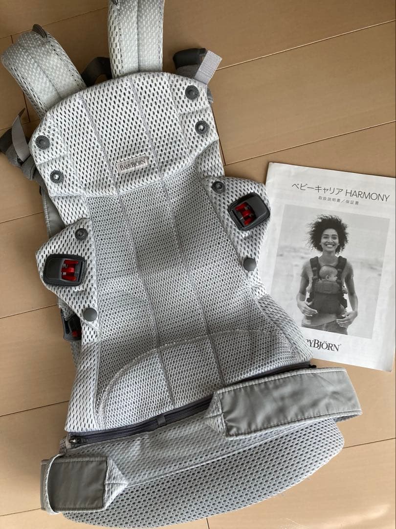 BABYBJÖRN HARMONY 抱っこ紐 グレー 公式】ベビーキャリア HARMONY｜ベビービョルンの抱っこ紐 | BabyBjörn