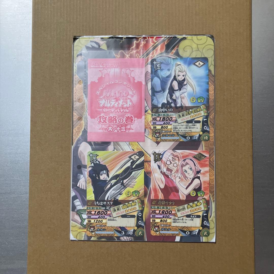NARUTO ナルティメットカードバトル スペシャルコンボシート 其の十三