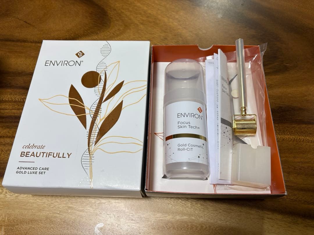 エンビロン　ゴールドコスメティックロールキット