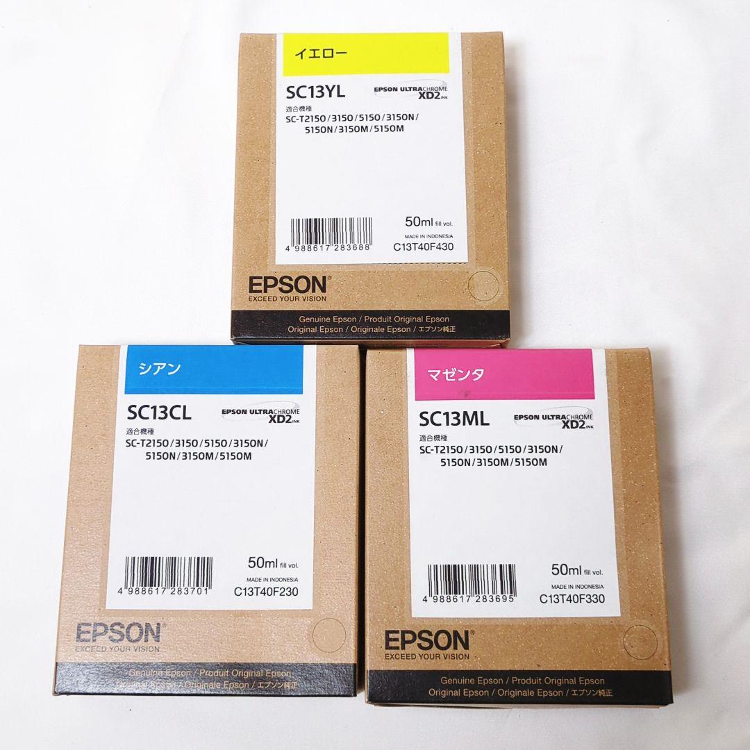 Epson SC13CL 三色セット インクカートリッジ 50ml