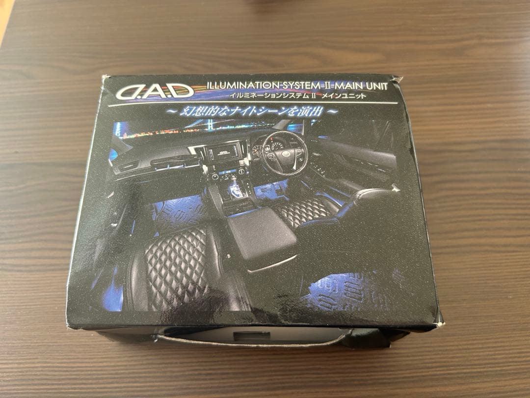 アクセサリー DAD ILUMINATION SYSTEM