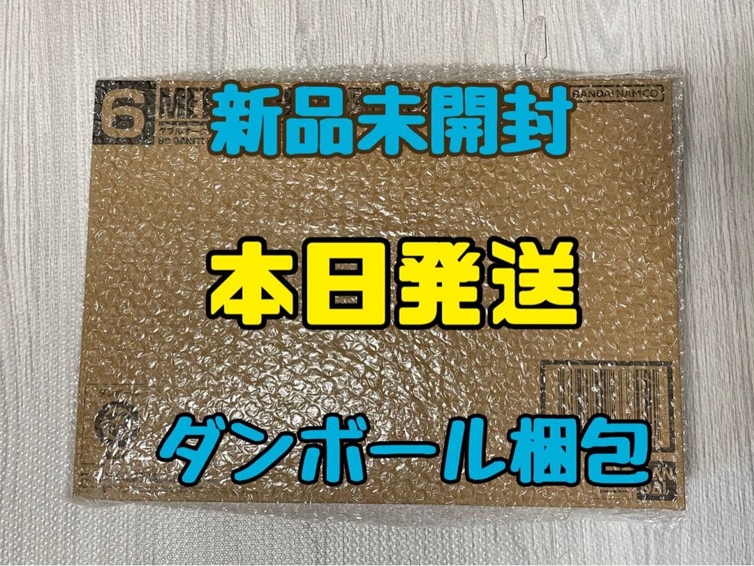 【新品未使用】L BUILD　ダブルオークアンタフルセイバー　2024