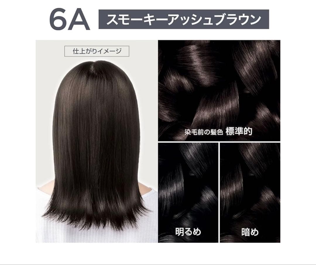 40箱 L'OREAL OLÉOR LUXE 6A スモーキーアッシュブラウン - メルカリ