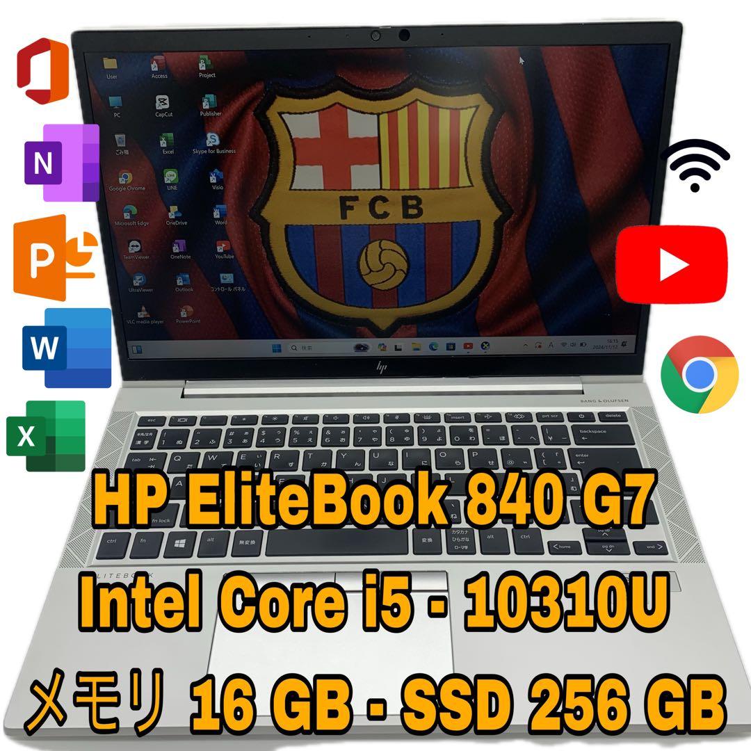 Windowsノート本体 HP EliteBook 840 G7 NoteBook PC | 256GB Amazon.co.jp: HP EliteBook 840 G7 ノートパソコン - 14インチ FHD AG