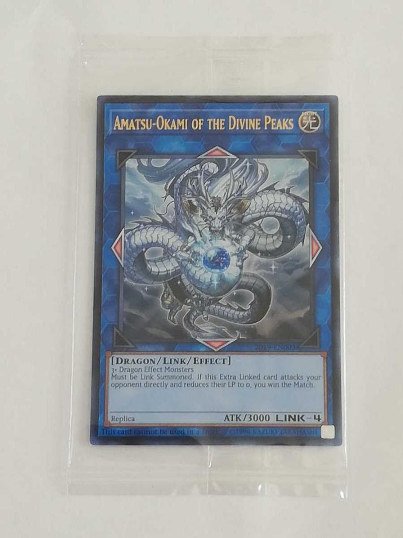 遊戯王 神峰之天津 アマツオカミ アマツオオカミ WCS 2019 カード