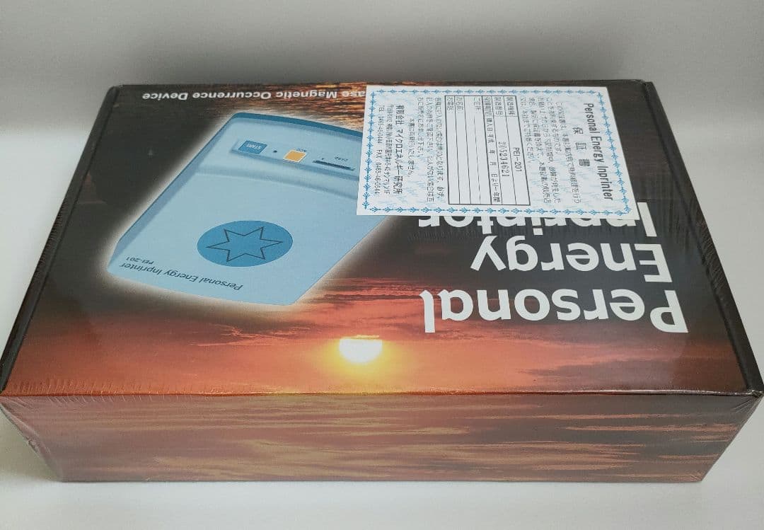 パーソナルエナジーインプリンター 波動転写機 - メルカリ