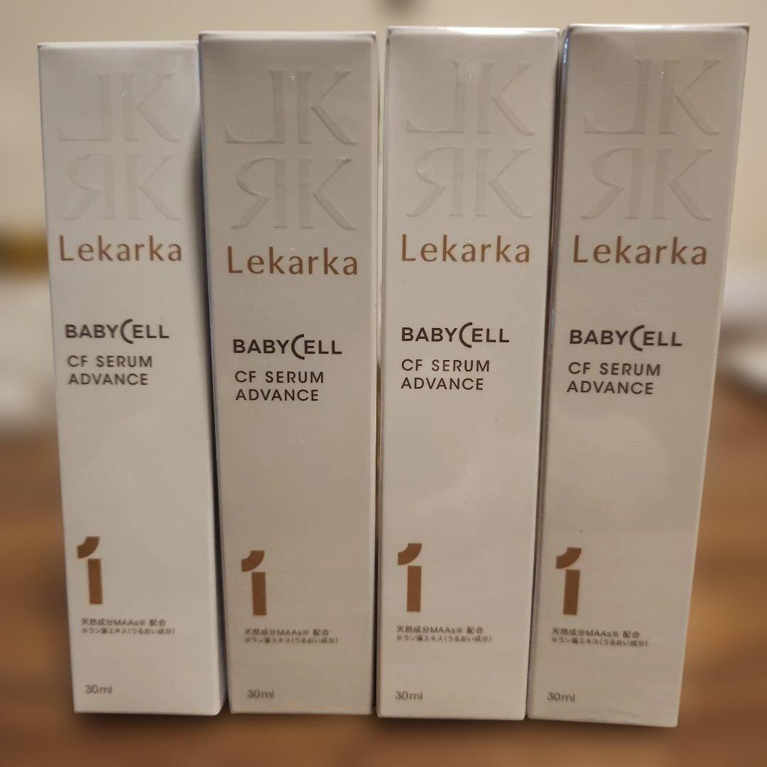 Lekarka BABYCELL CF SERUM ADVANCE 4本セット