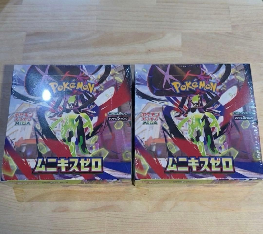 【新品未開封2BOX】ムニキスゼロ シュリンク付き