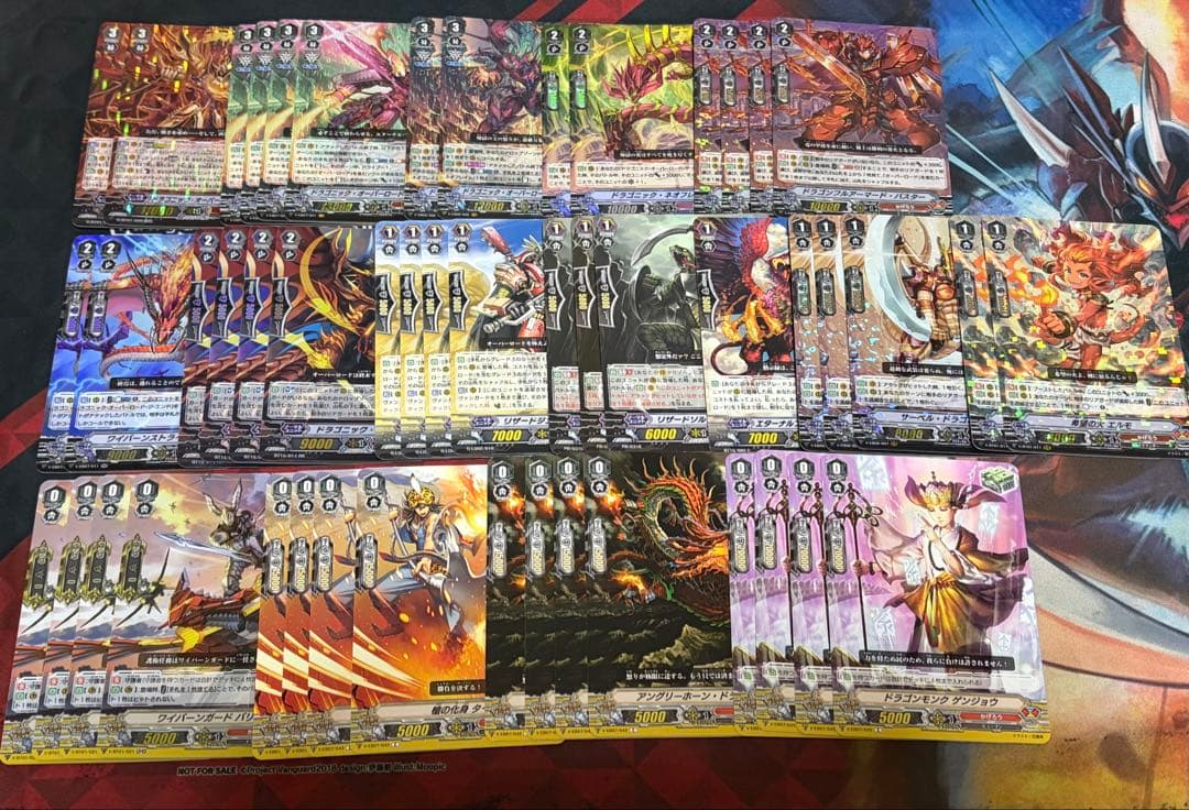 ヴァンガード オーバーロード ジエンド クロス デッキ Pスタンダード Pスタン】かげろう 「ドラゴニック・オーバーロード」デッキ｜あずれ