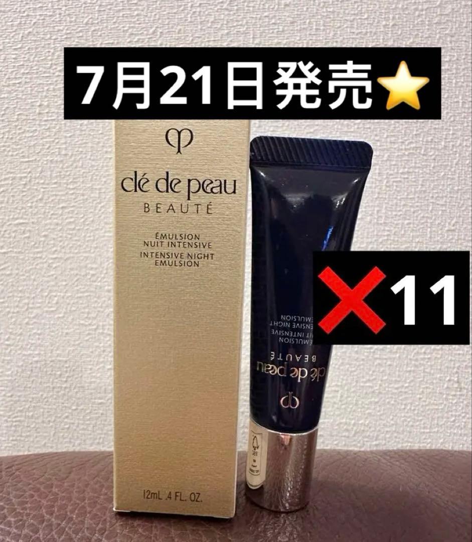 18585円相当⭐️クレドポーボーテエマルションアンタンシヴ ニュイ12ml*11