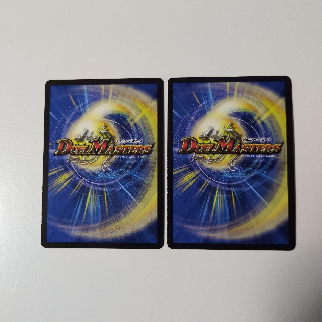 ∞龍ゲンムエンペラー - メルカリ