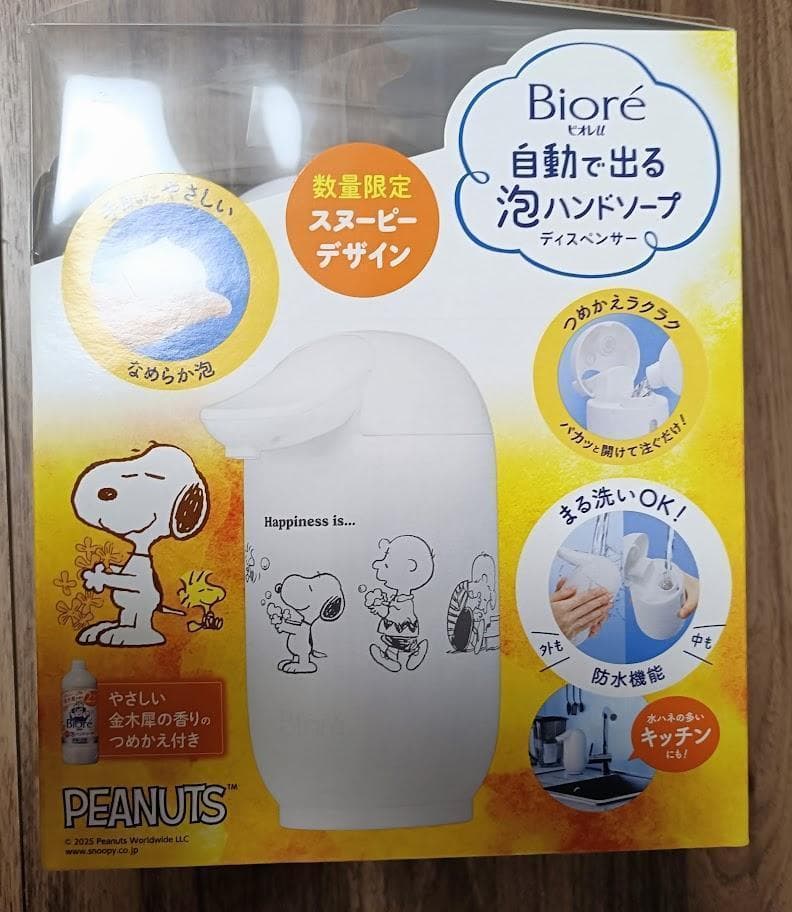 スヌーピー デザイン ビオレu 自動 泡ハンドソープ 金木犀の香り【数量