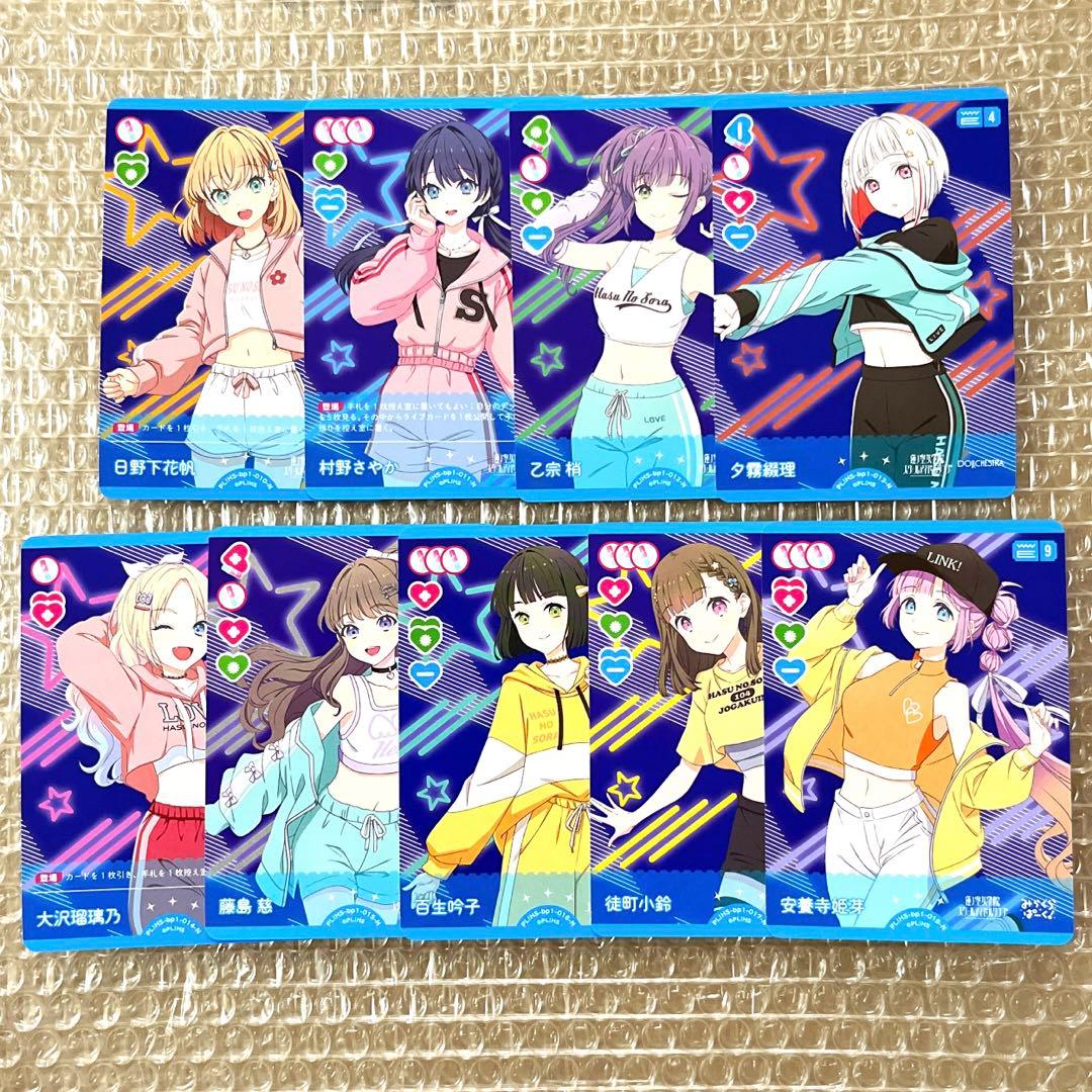 ラブライブ ラブカ Aqours Liella! 蓮ノ空 Nカード コンプセット