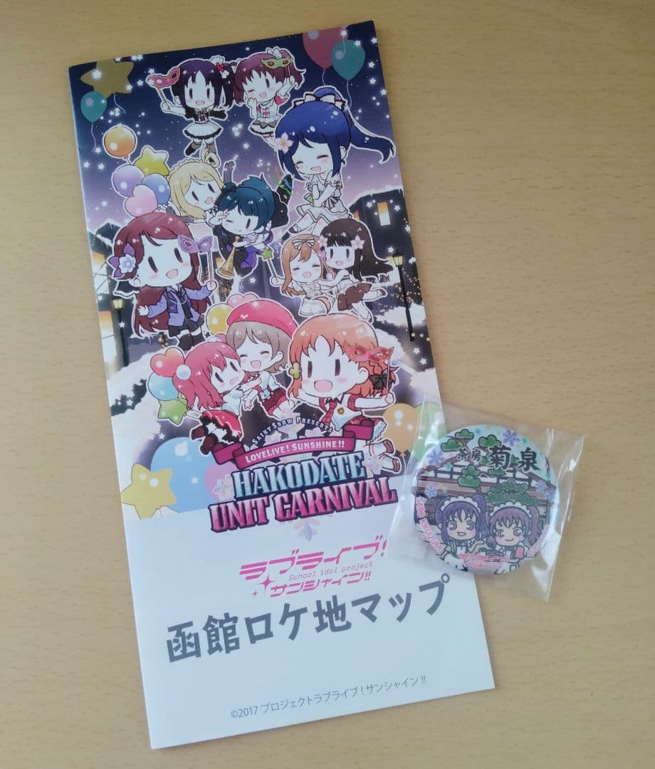 ラブライブ！ サンシャイン 缶バッチ Saint Snow 函館ロケ地マップ