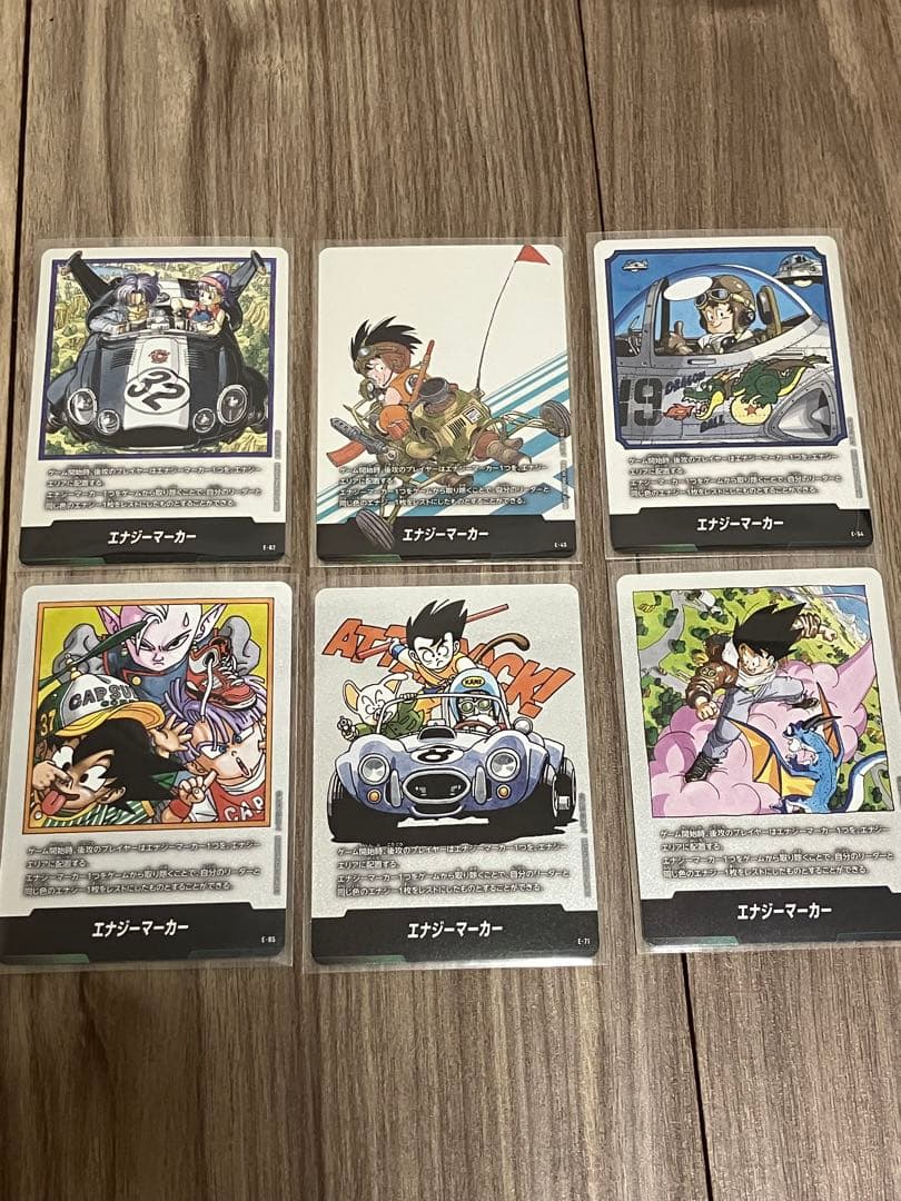 エナジーマーカー銀 6枚まとめ売り 4 8 19 26 32 37 巻 - メルカリ