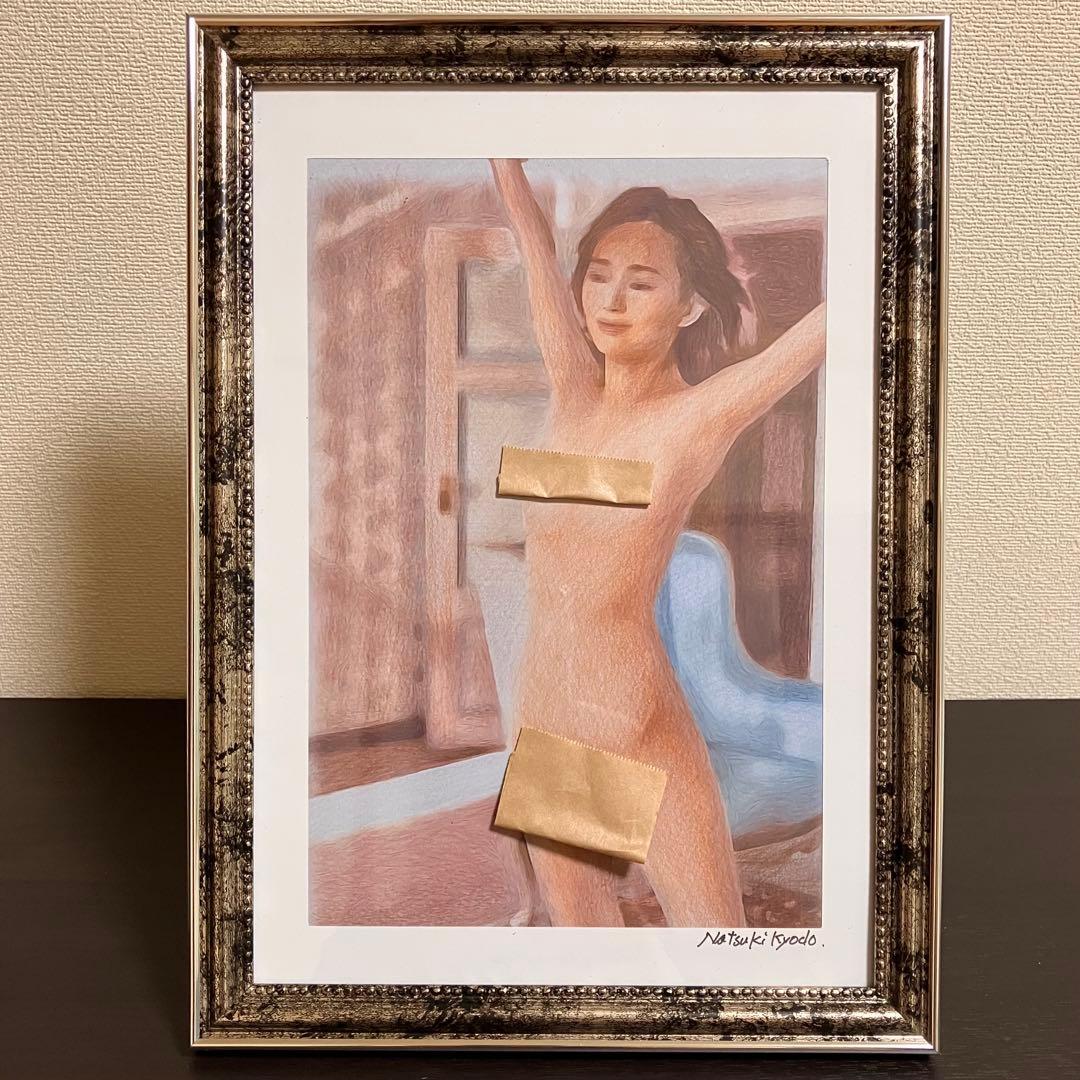 女優画28 額装品　額縁寸法32.7cm×24.0cm　カラー着色　定款付