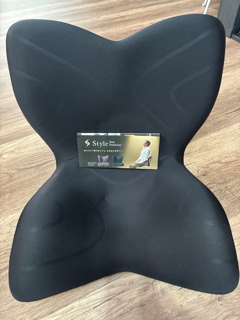 美品❣️ スタイルプレミアム　Style PREMIUM　ブラック 骨盤サポート