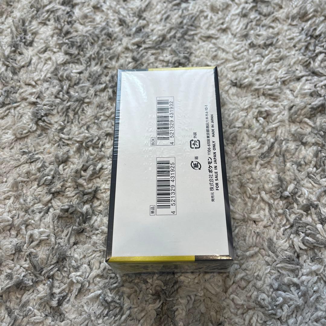 メガドリームex インフェルノX 新品未開封 2BOXセット シュリンク付き