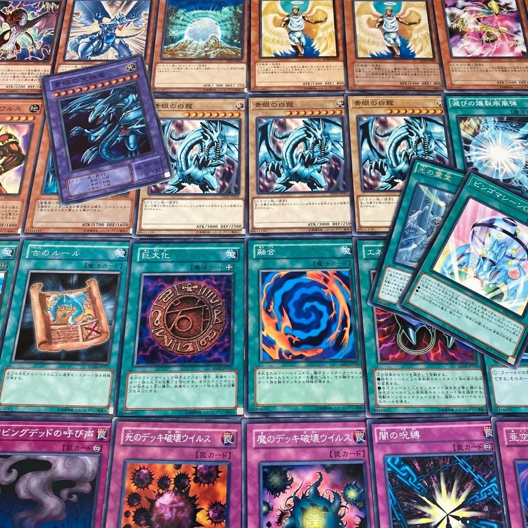 No.2 闇遊戯 海馬瀬戸 城之内克也 孔雀舞 4デッキ 構築済み 値段変更後