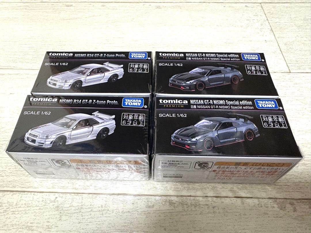 トミカプレミアム　ジャパンモビリティショー2025 イベントオリジナルトミカ